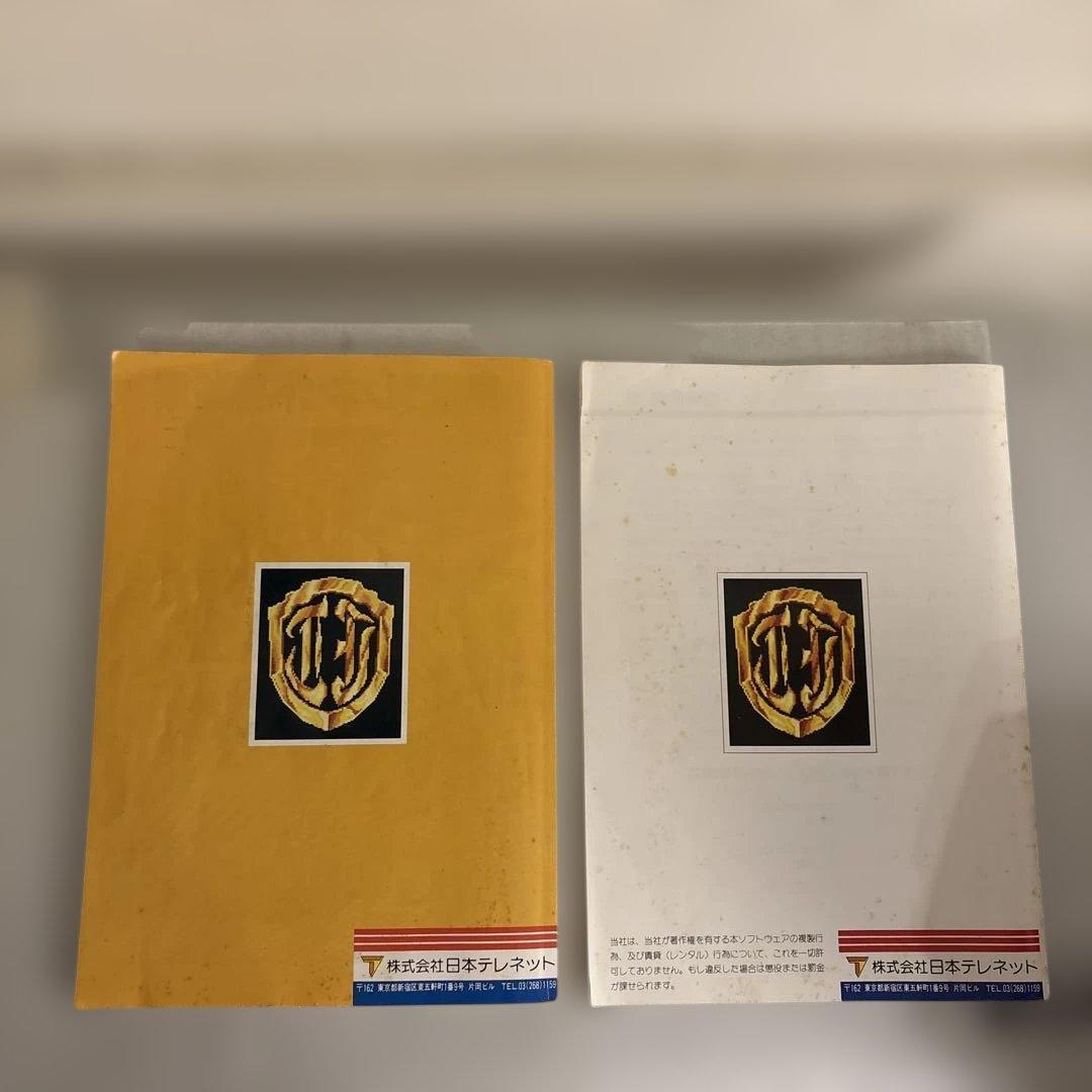 X1 プロ野球ファン2本セット