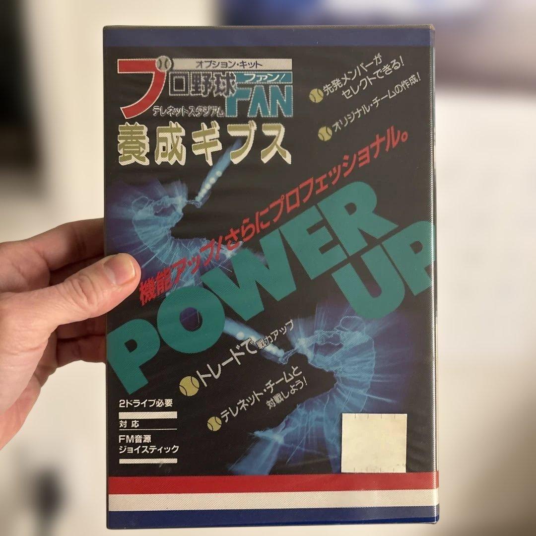 X1 プロ野球ファン2本セット