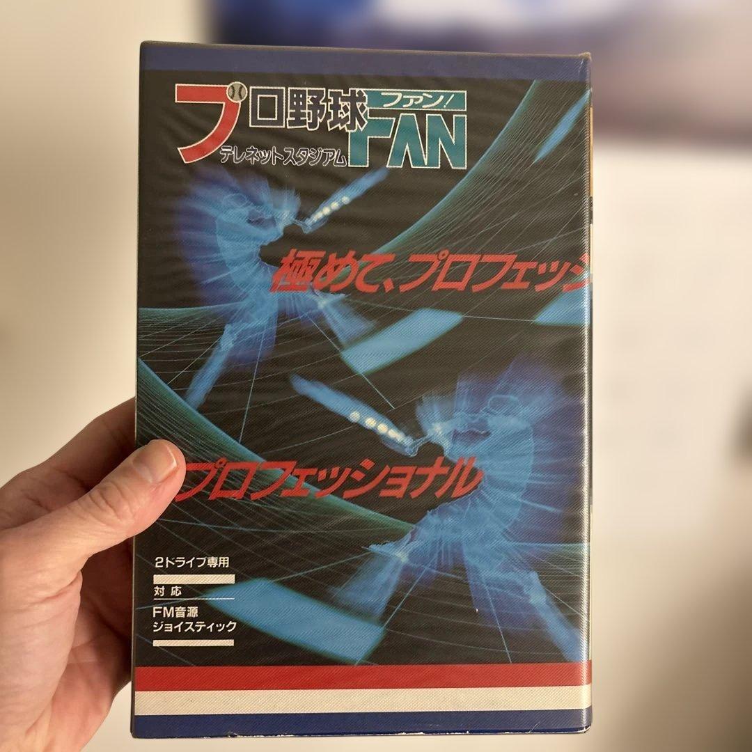 X1 プロ野球ファン2本セット