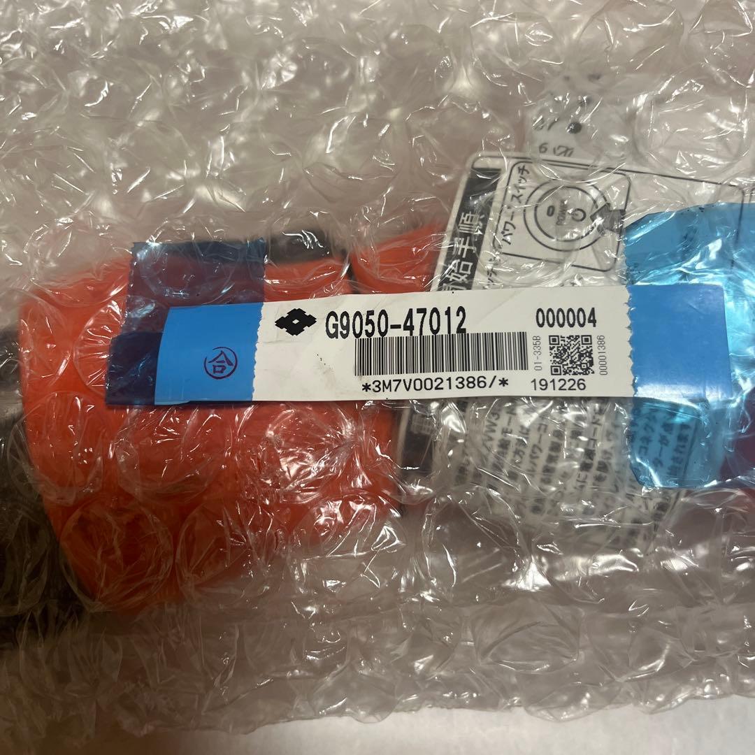 新品未使用　トヨタ　純正 ヴィークルパーコネクター　G9050-47011