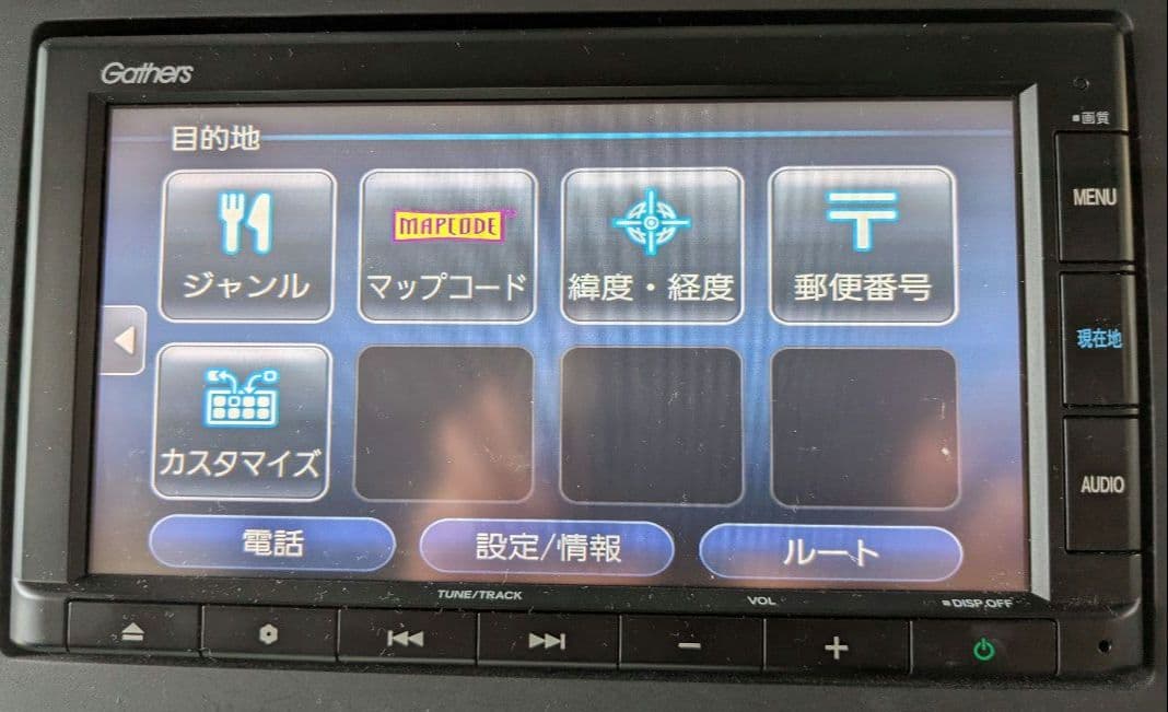 ホンダ純正ナビ gathers VXM-225Ci