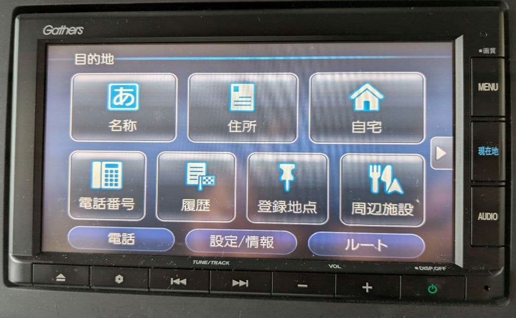 ホンダ純正ナビ gathers VXM-225Ci