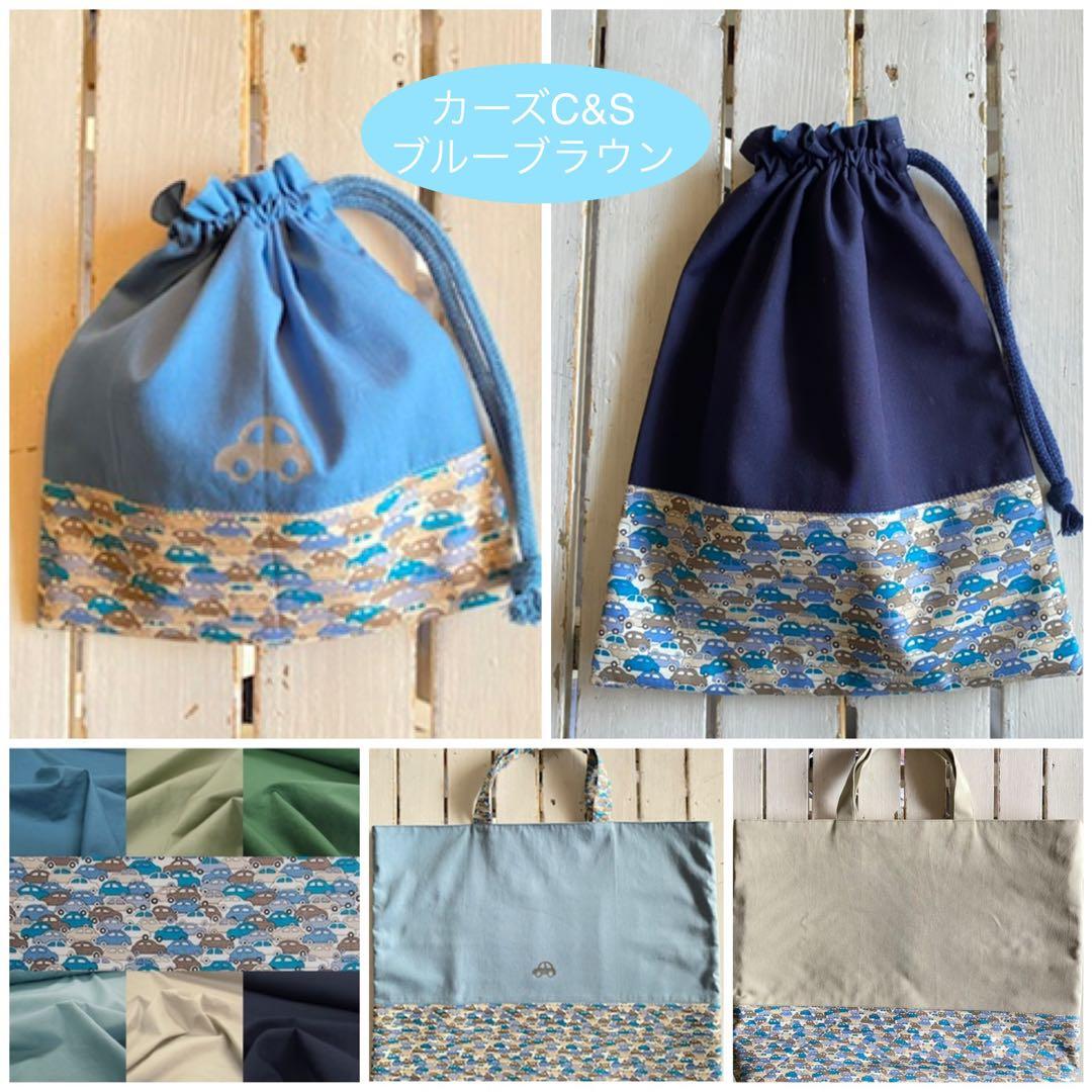 murt様⭐︎リバティカーズ・アデラジャ×ワッペンレッスンバッグ他オーダーページ