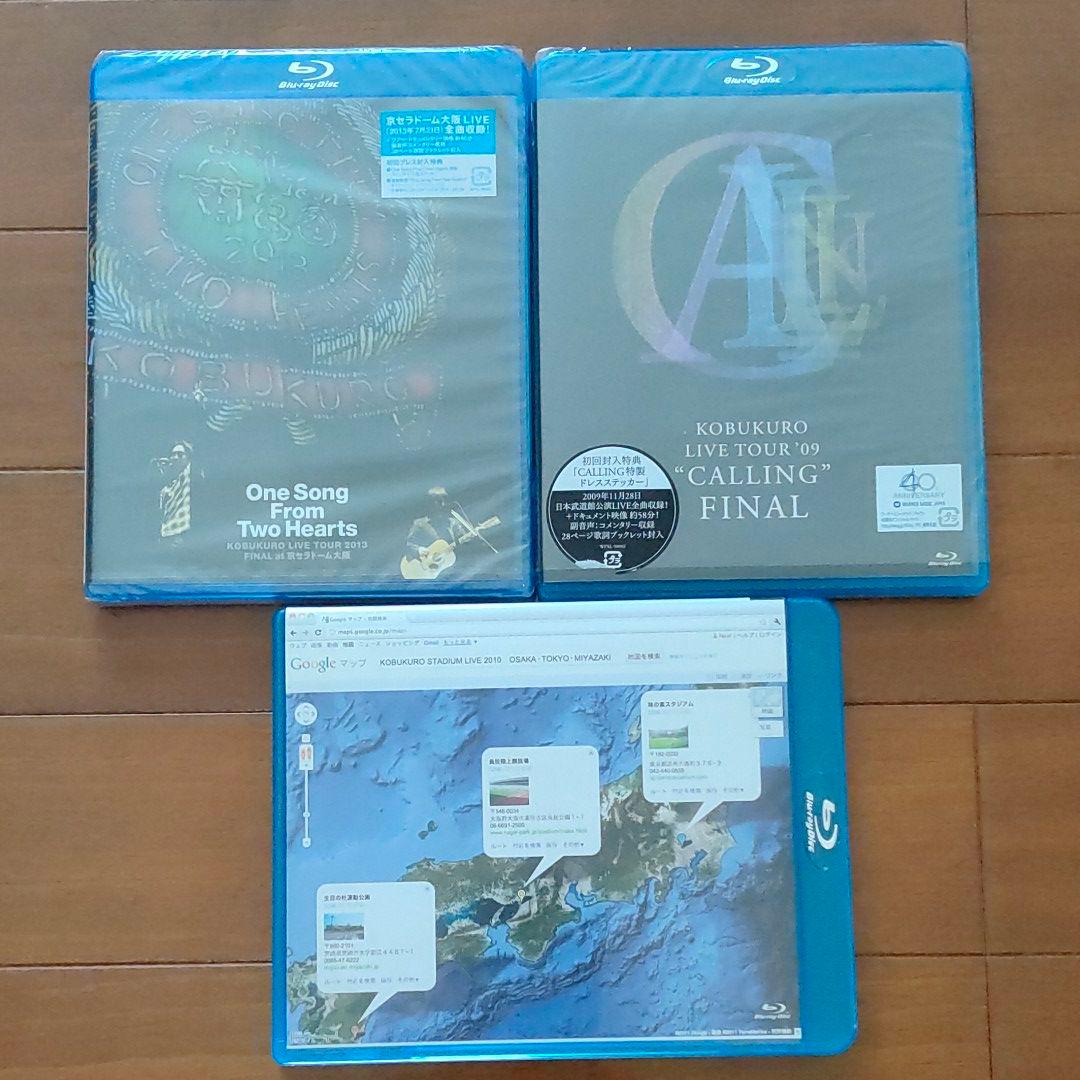 コブクロ DVD ブルーレイ 10本セット