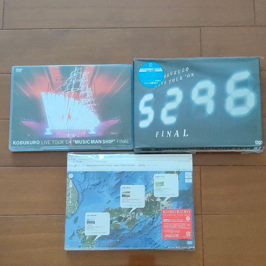 コブクロ DVD ブルーレイ 10本セット