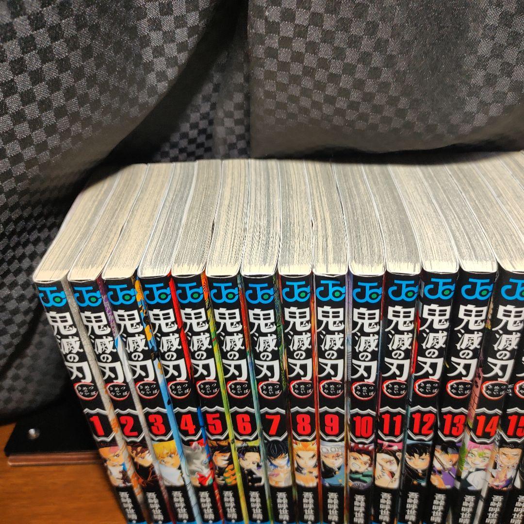 鬼滅の刃 全巻(1〜23巻)+関連本