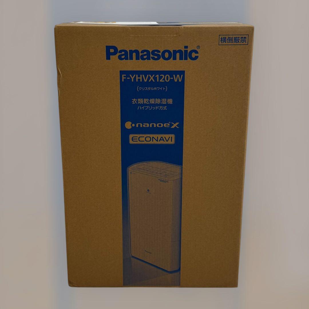 最新モデル パナソニック ハイブリッド除湿機 F-YHVX120
