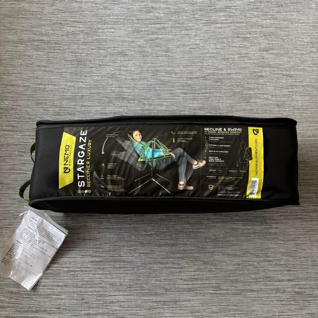 NEMO ニーモ スターゲイズ リクライナー ラグジュアリー グリーン（BGN）