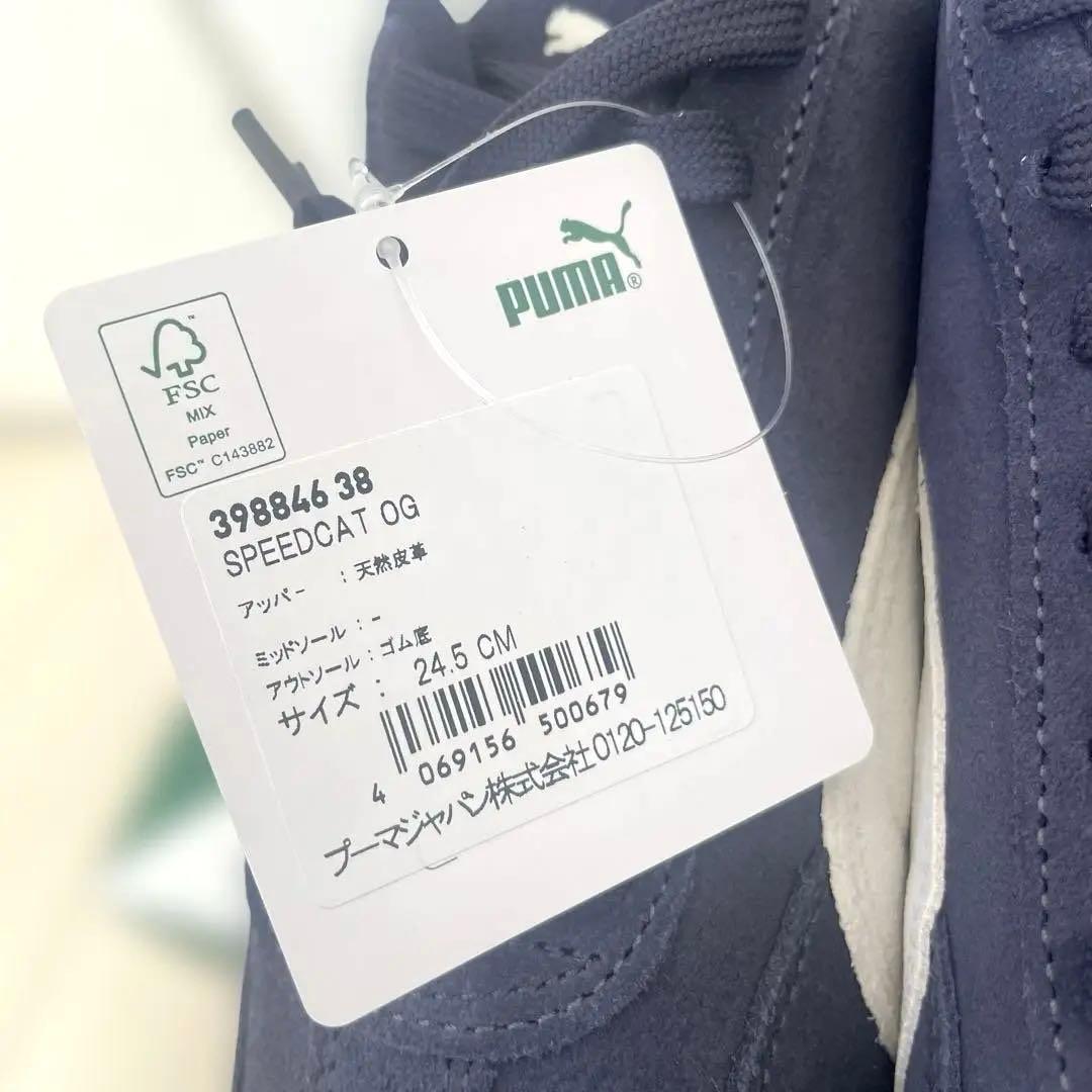 新品☆PUMA☆SPEEDCAT OG ネイビー 24.5