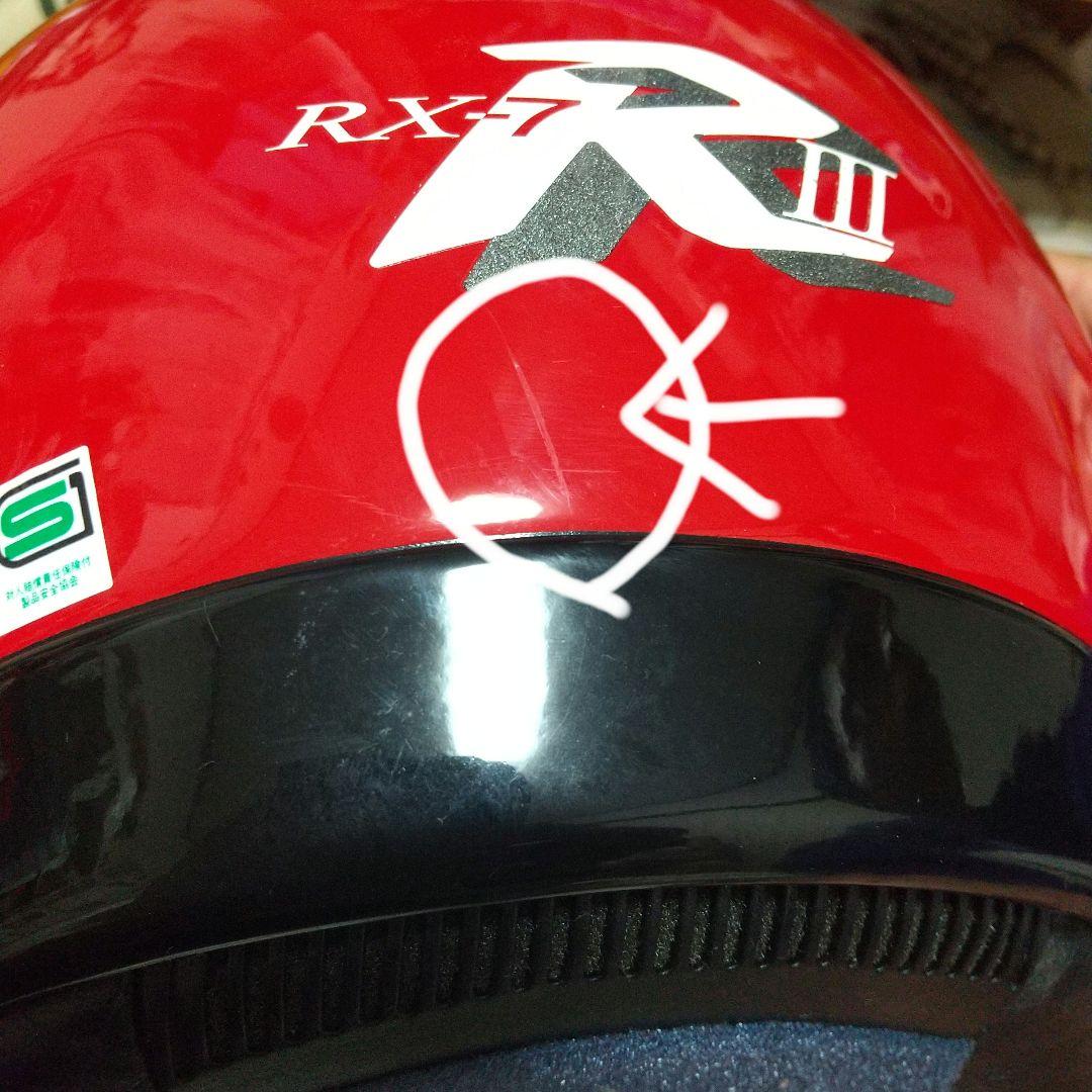 Arai RX-7 R III フルフェイスヘルメット レッド