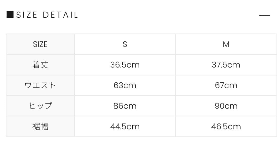 スカート andmary AM0630A Fur pocket denim skirt S