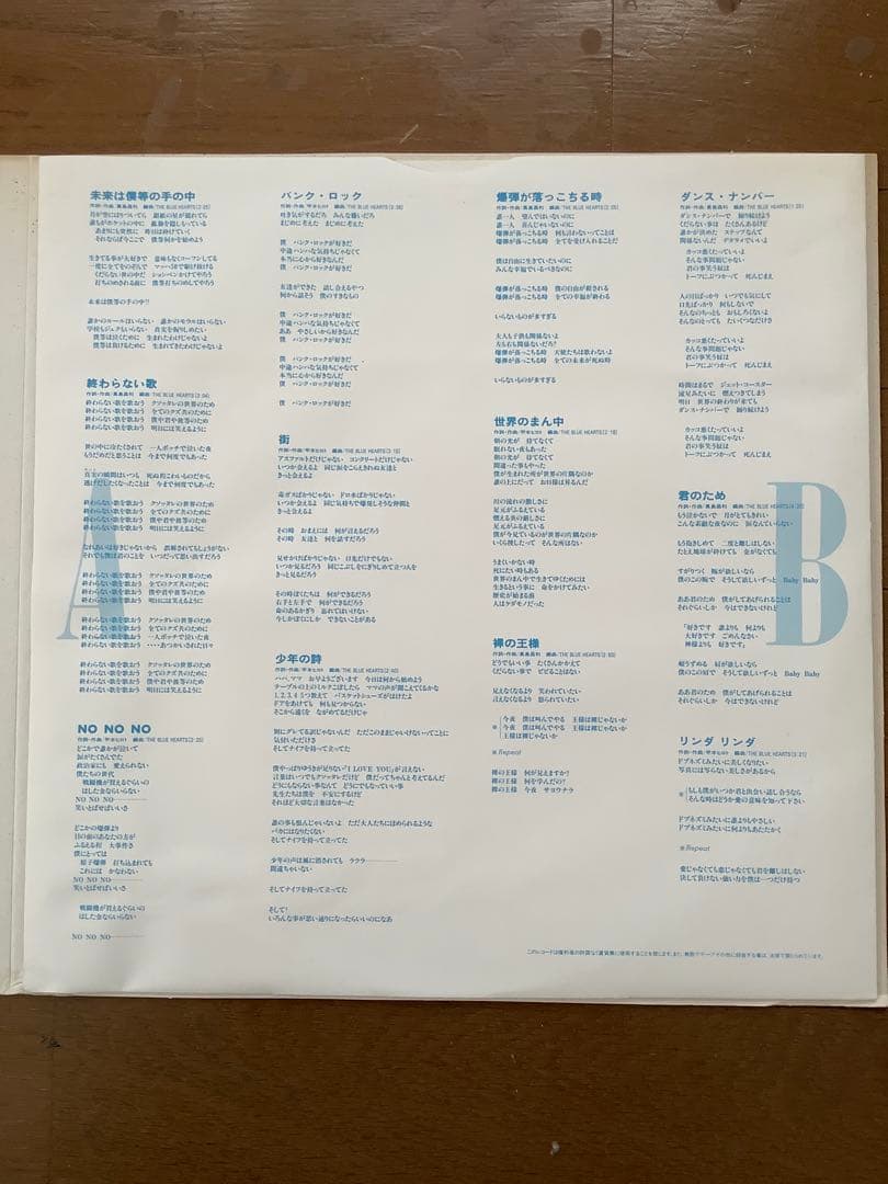 THE BLUE HEARTS LP レコード　初回ダンボールジャケ