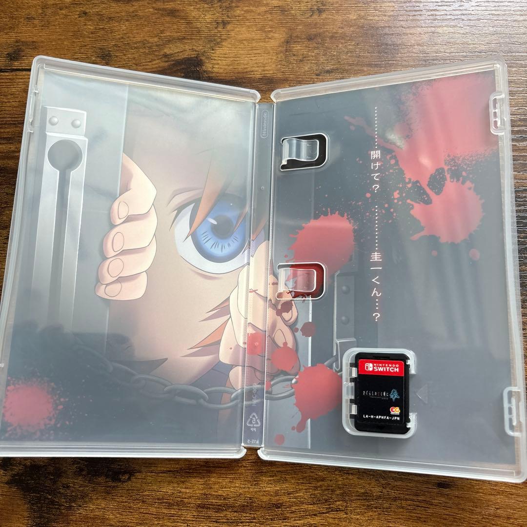 Switch ひぐらしのなく頃に 奉 完全生産限定版