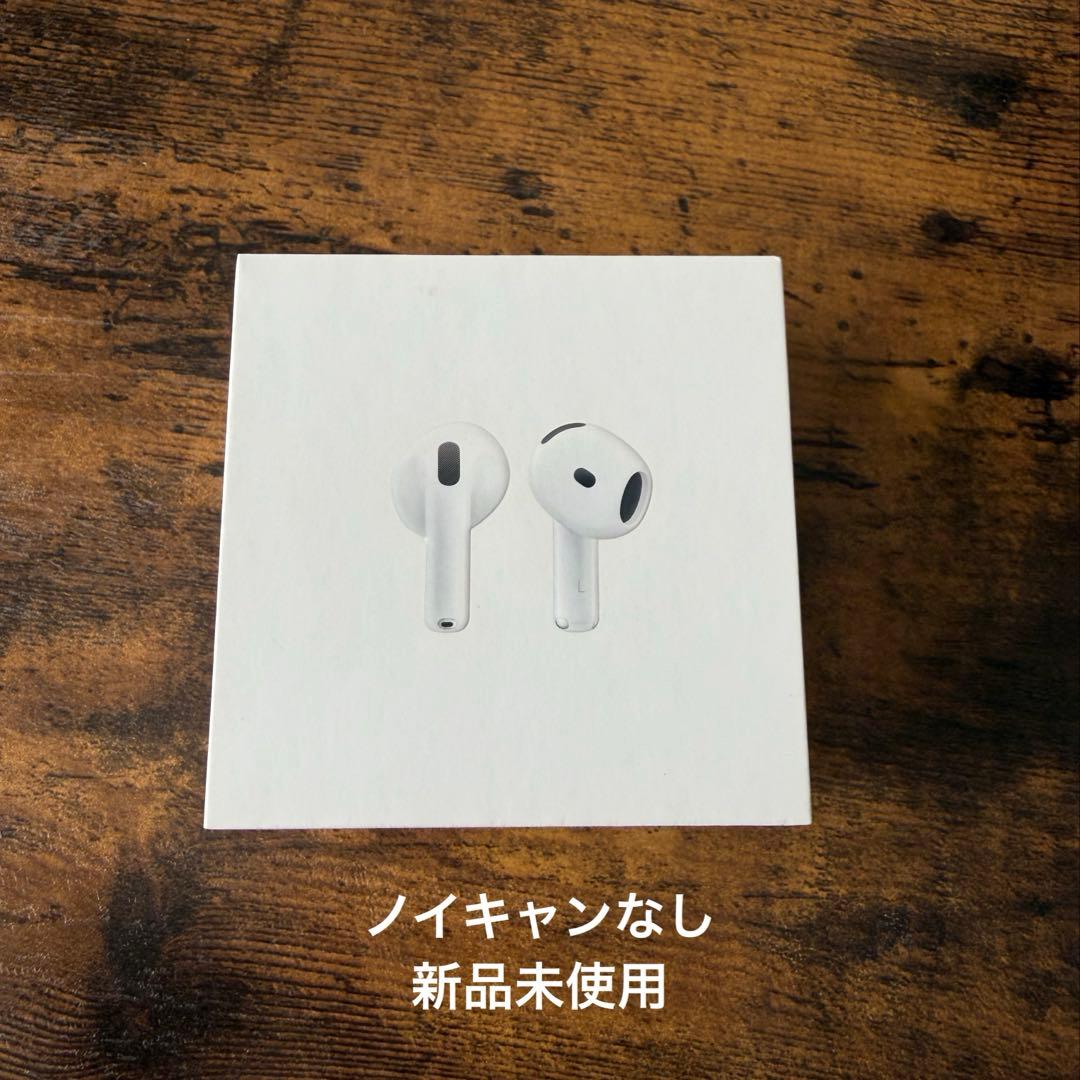 A*y様 Apple AirPods 4 ノイキャンなし