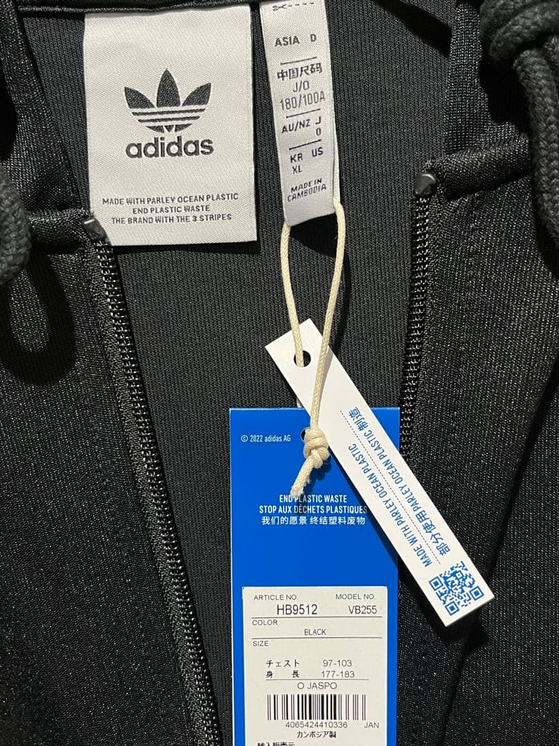 adidas ブラック フルジップフーディ 新品タグ付き