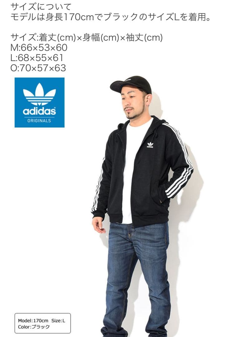 adidas ブラック フルジップフーディ 新品タグ付き