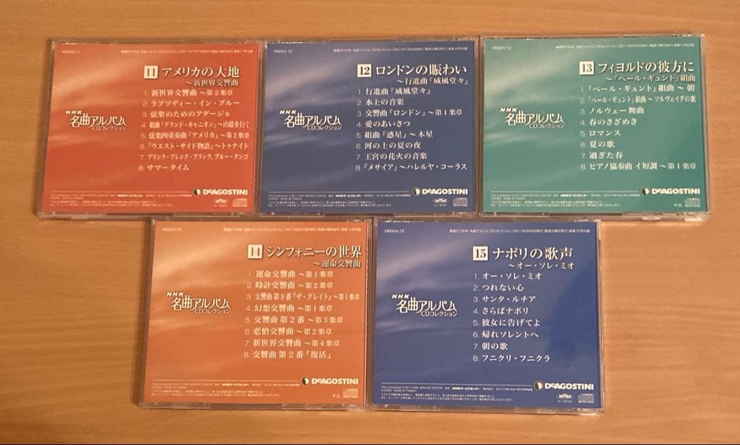 NHK 名曲アルバム CDコレクション全70巻