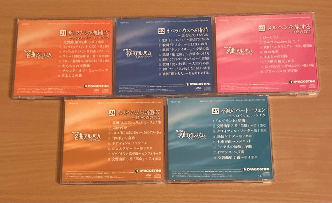 NHK 名曲アルバム CDコレクション全70巻