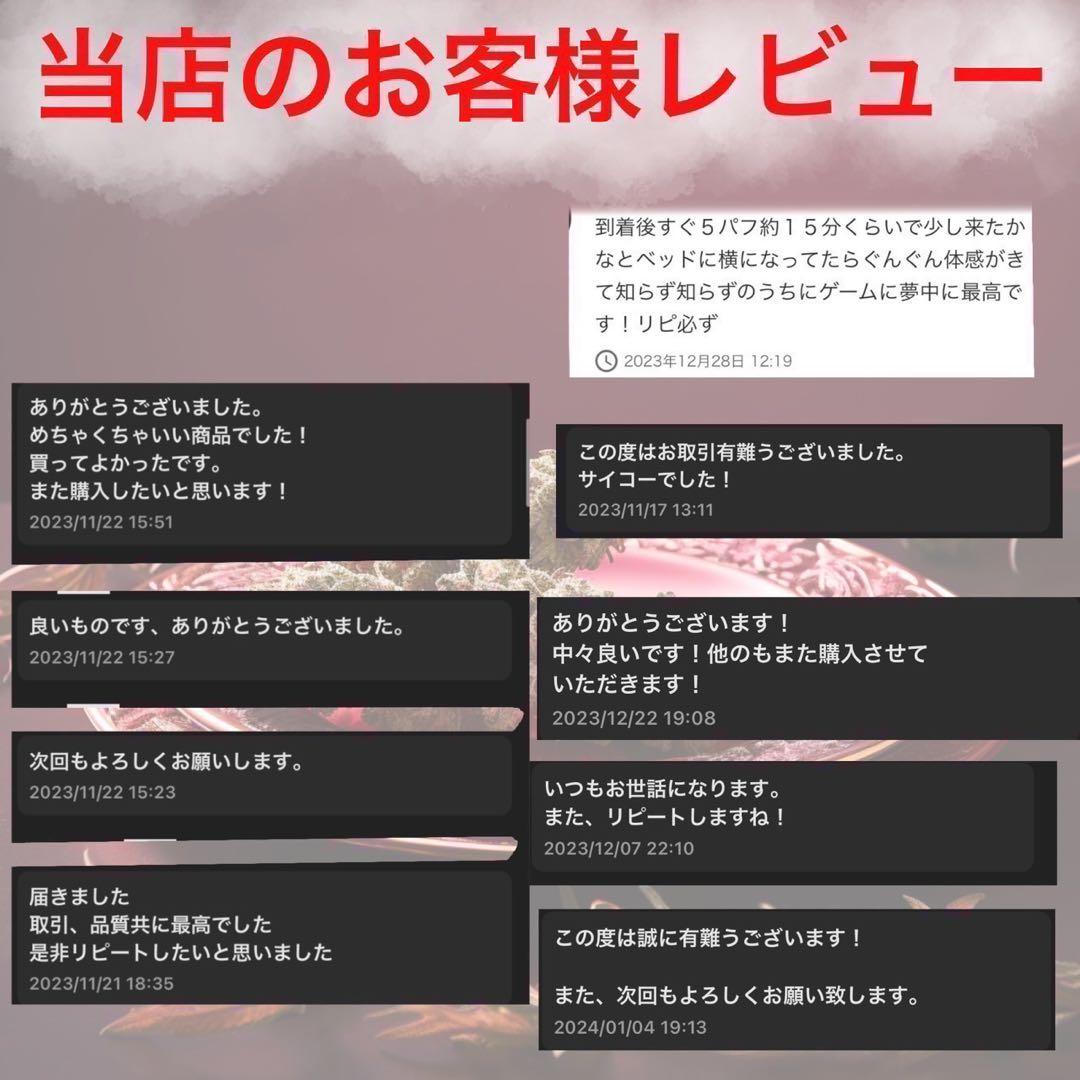 【RYO】CRDH 0.5ml リキッド CBP CBD CBN CRD