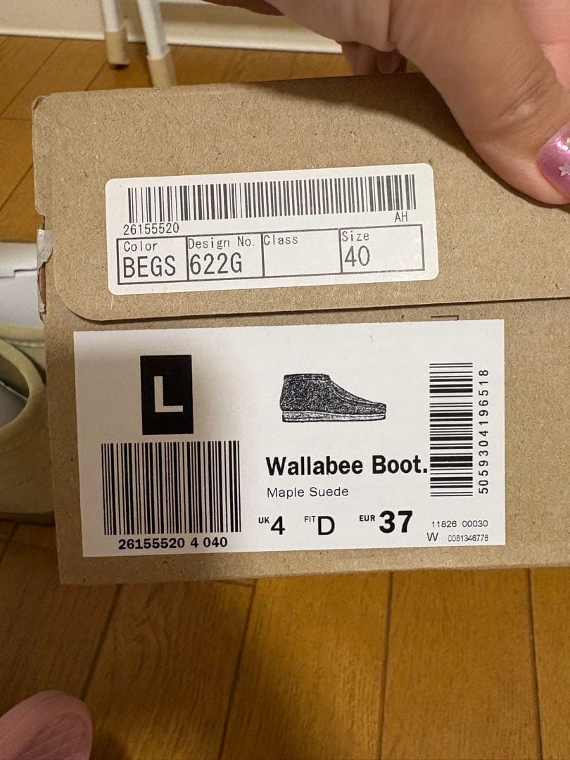 CLARKS クラークス Wallabee Boot ワラビーブーツ UK4