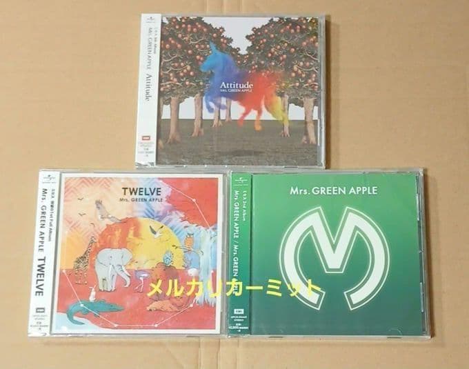 Mrs GREEN APPLE ３作品CD　新品未開封品⑤