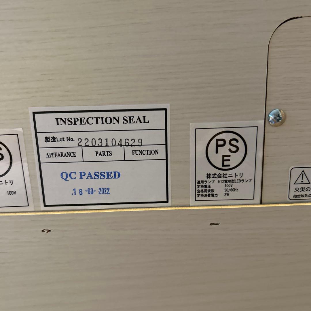 ニトリ　シングルベッド　収納付き❗️ 2022年購入❗️直接取り引き限定‼️