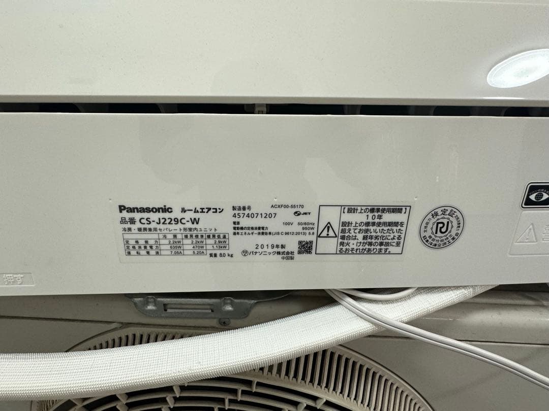 Panasonic Eolia エアコン cs j229c-w 2019年製