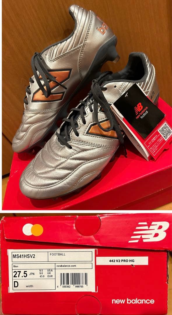 ニューバランス　NewBalance 442 V2 HG 27.5㎝　サッカー