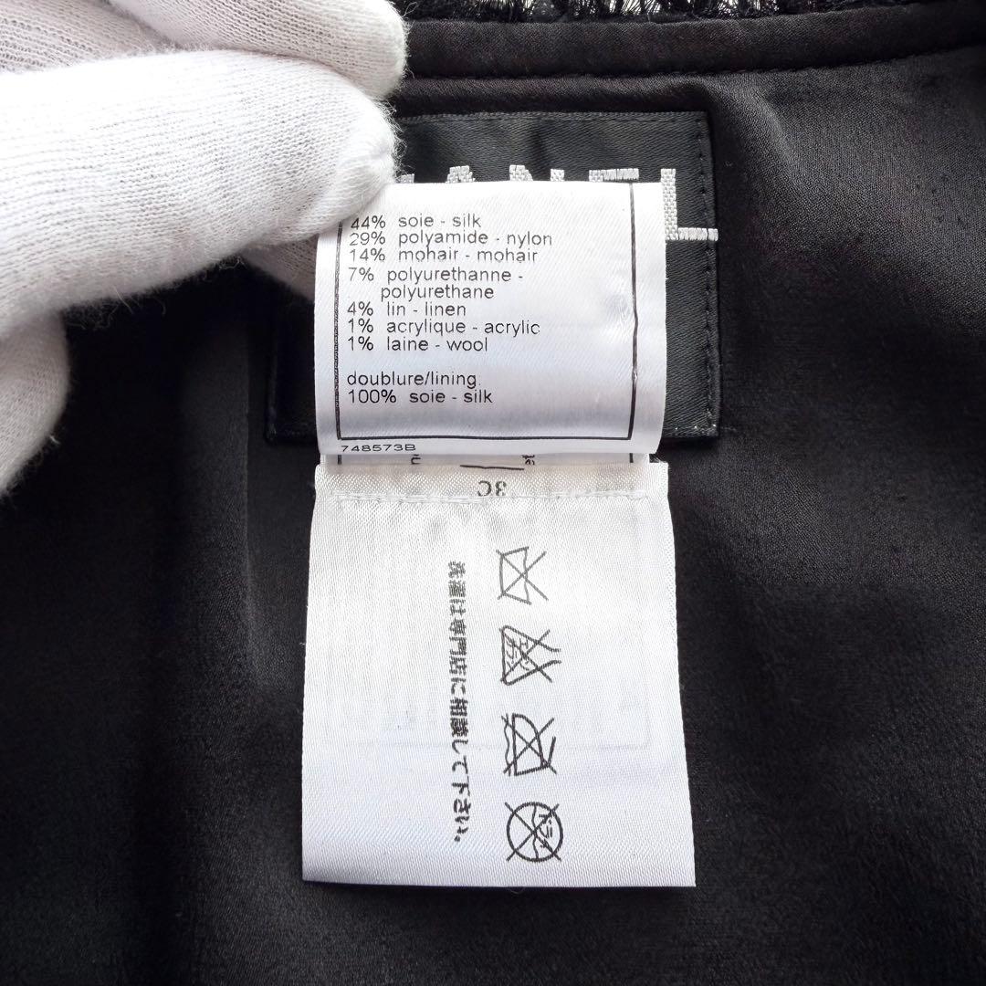 美品✨CHANEL ツイード 半袖 ノーカラージャケット ココマーク金具 05A