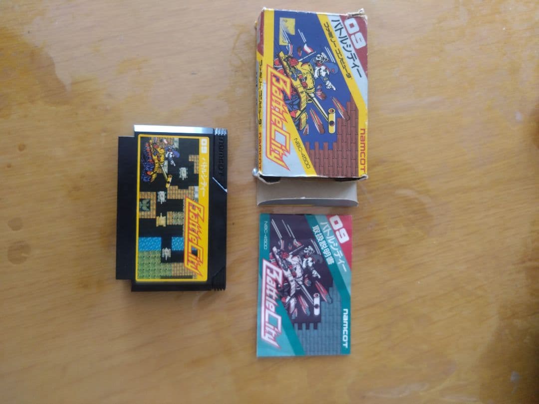 ファミコンソフトバトルシティー