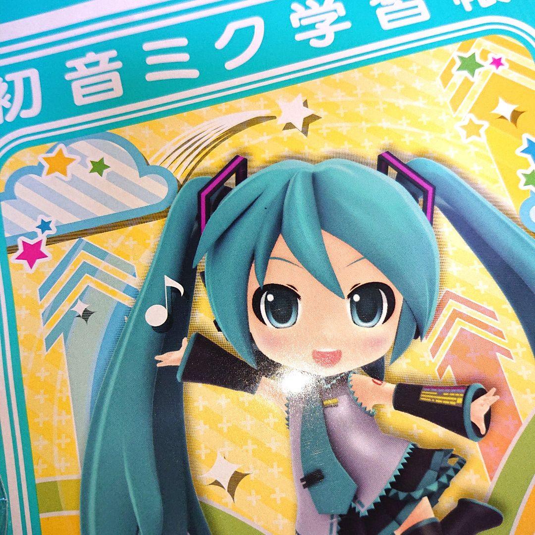 初音ミク Project mirai ぷちぷくパック プロジェクトミライ 2