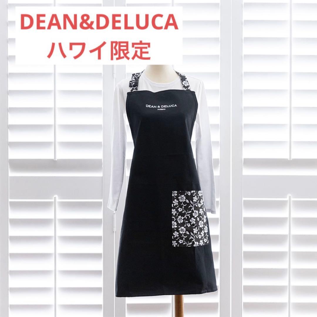 DEAN&DELUCA HAWAII ハイビスカスエプロン ハワイ限定 ブラック