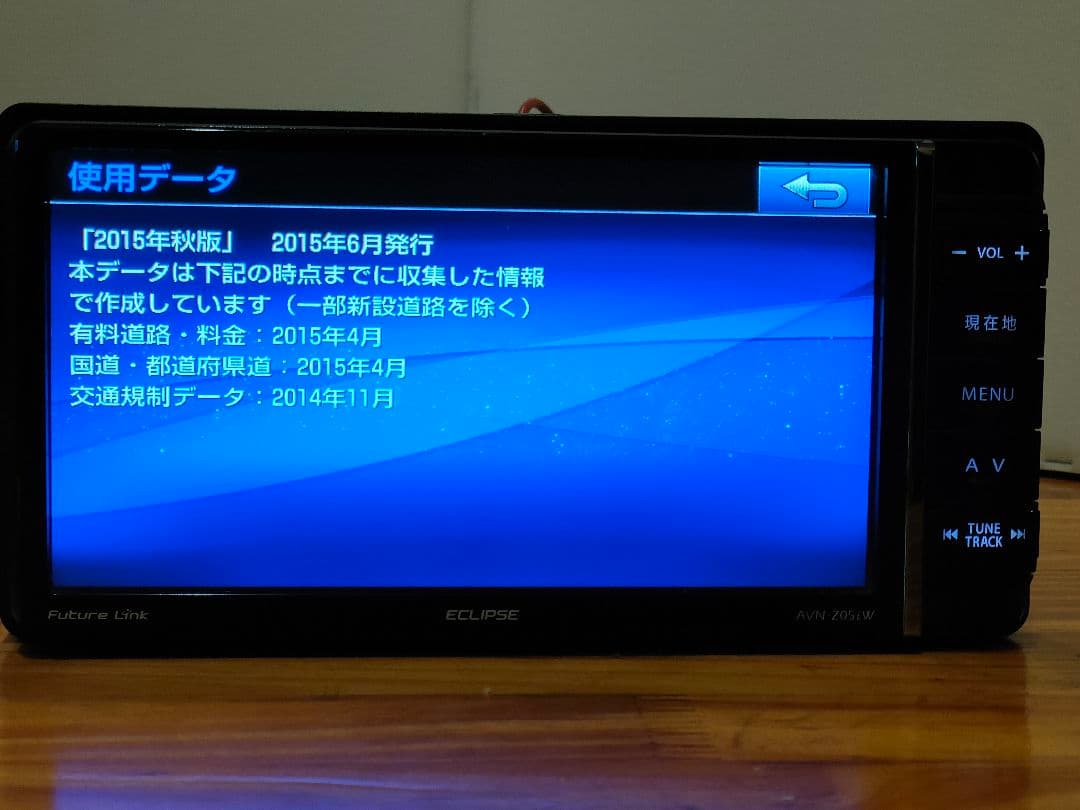 ECLIPSE　AVN -Z05iw カーナビ　7インチ