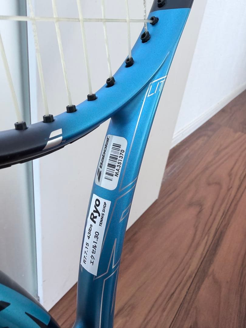 【やまゆうさん専用】バボラ　国内正規2021ピュアドライブLITE G1⭐︎美品