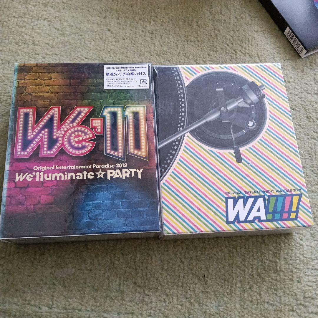 おれパラ DVD/ray セット 2011-2019