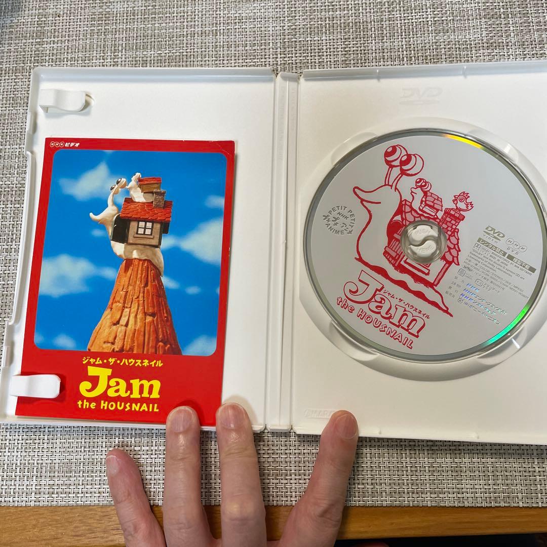 NHKプチプチ・アニメ ジャム・ザ・ハウスネイル 3巻セット