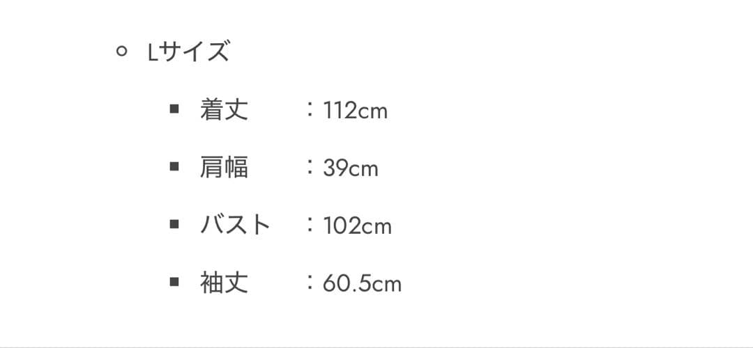 マヌスマシーナ　ロリータ　クラシカルワンピース