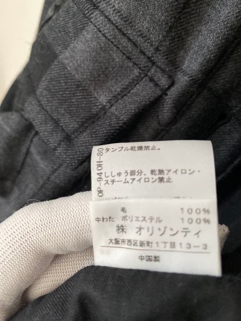 ヴィヴィアンウエストウッド　ブルゾン