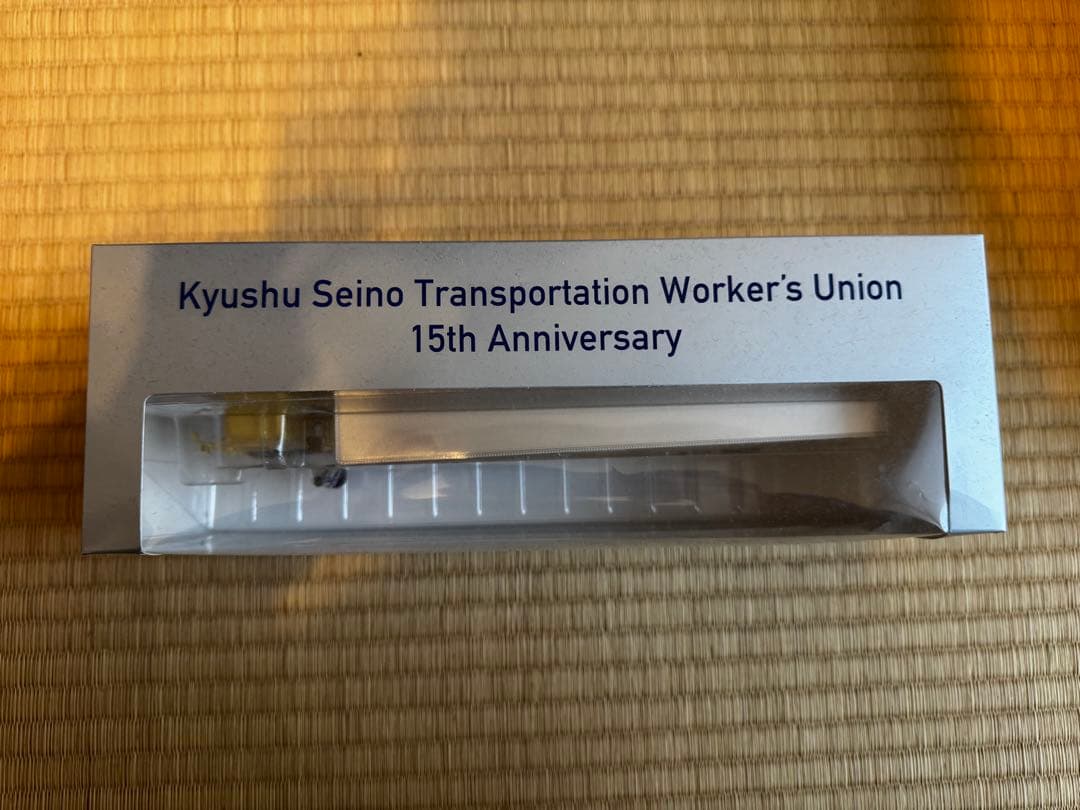 九州西濃運輸創立15周年記念 トレーラー ミニカー 非売品