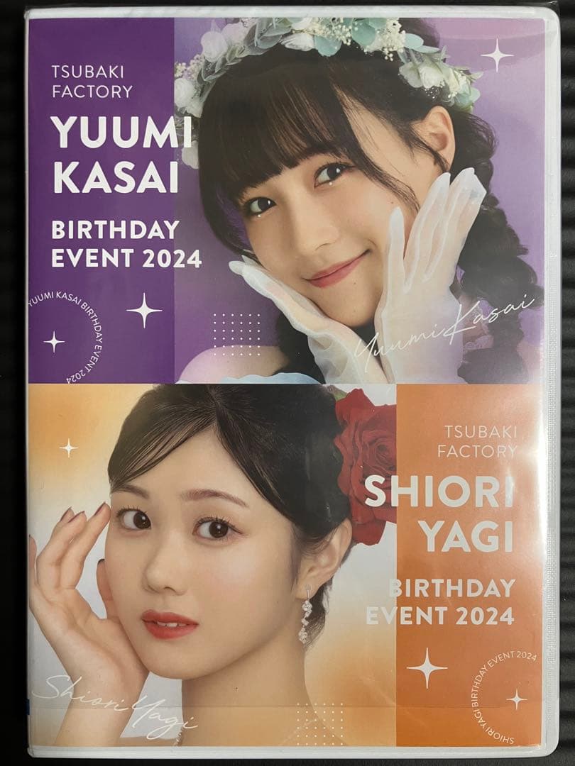 DVD 河西結心/八木栞 バースデーイベント2024 つばきファクトリー