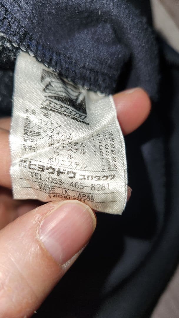 美品　hyod ヒョウドウ　黒デニムネルシャツ　L　防寒防風バイクウェア