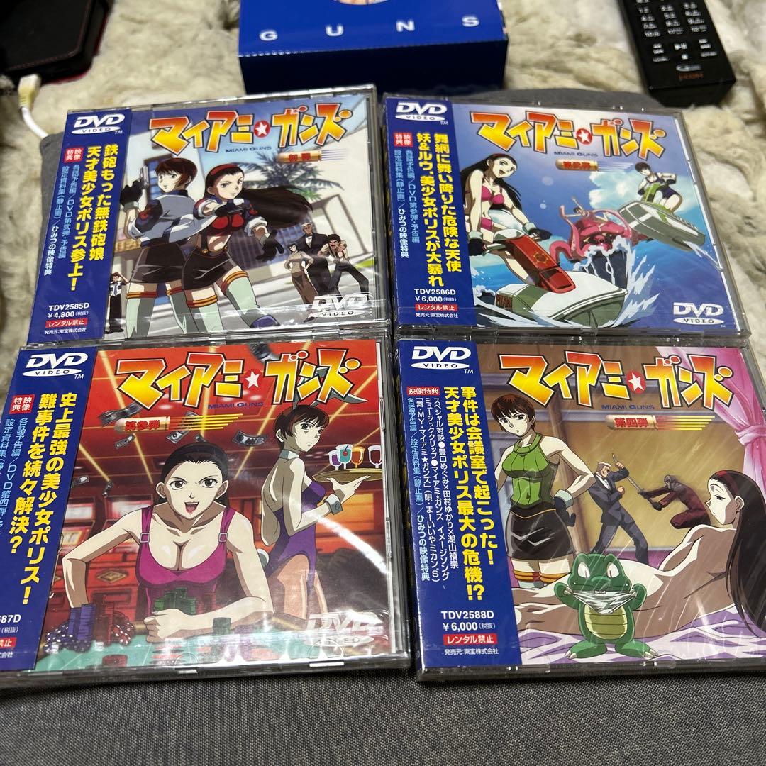 マイアミ・ガンズ　DVD 完全初回限定盤　　　　　新品未開封全四弾セット
