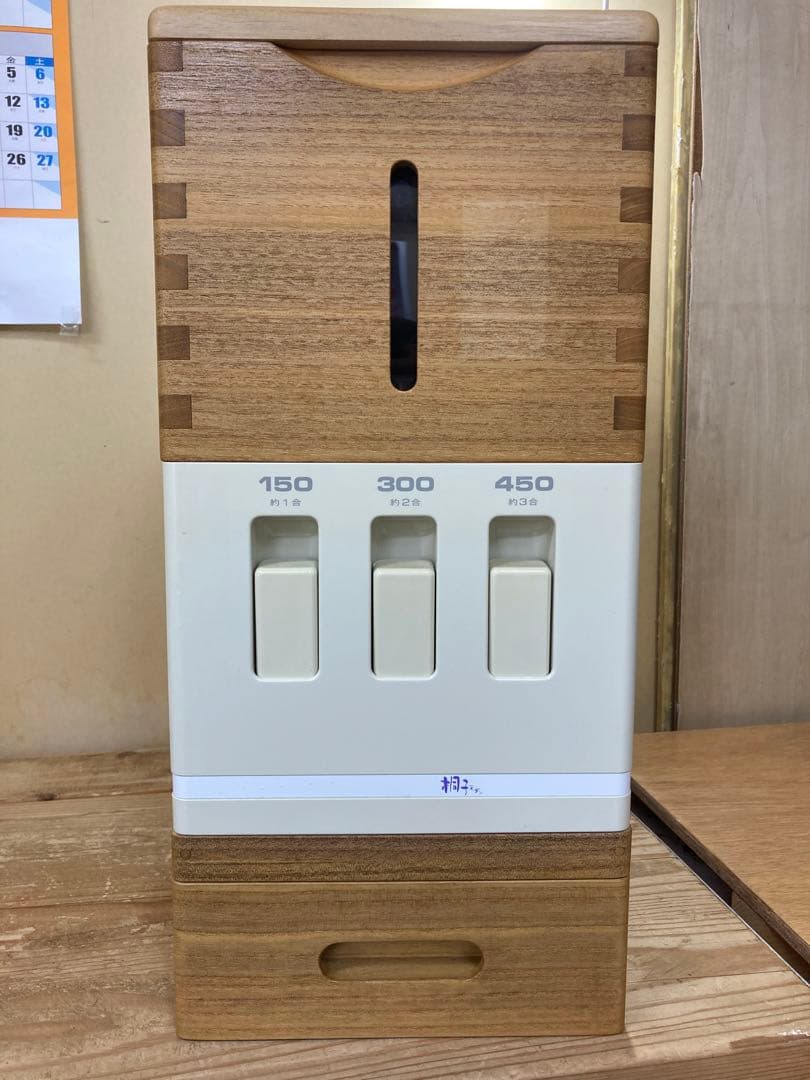 桐の米びつ10kg用　桐子モダン　ほぼ未使用　C