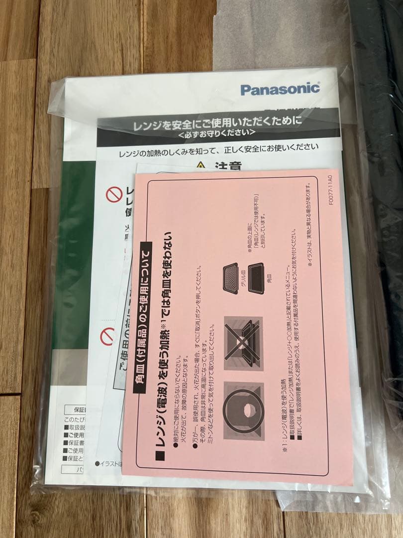 パナソニック◆オーブンレンジ◆NE-BS806-W◆2019年製◆美品