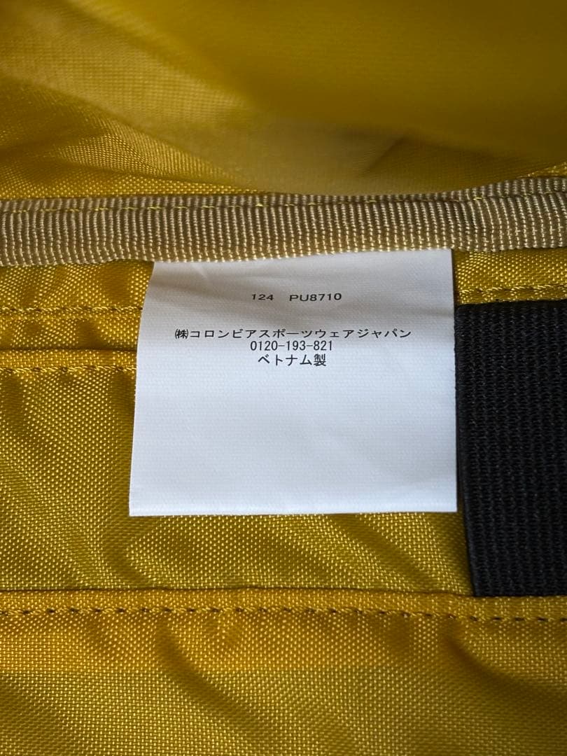 【新品同様】コロンビア ペッパーロック 36L バックパック PU8710