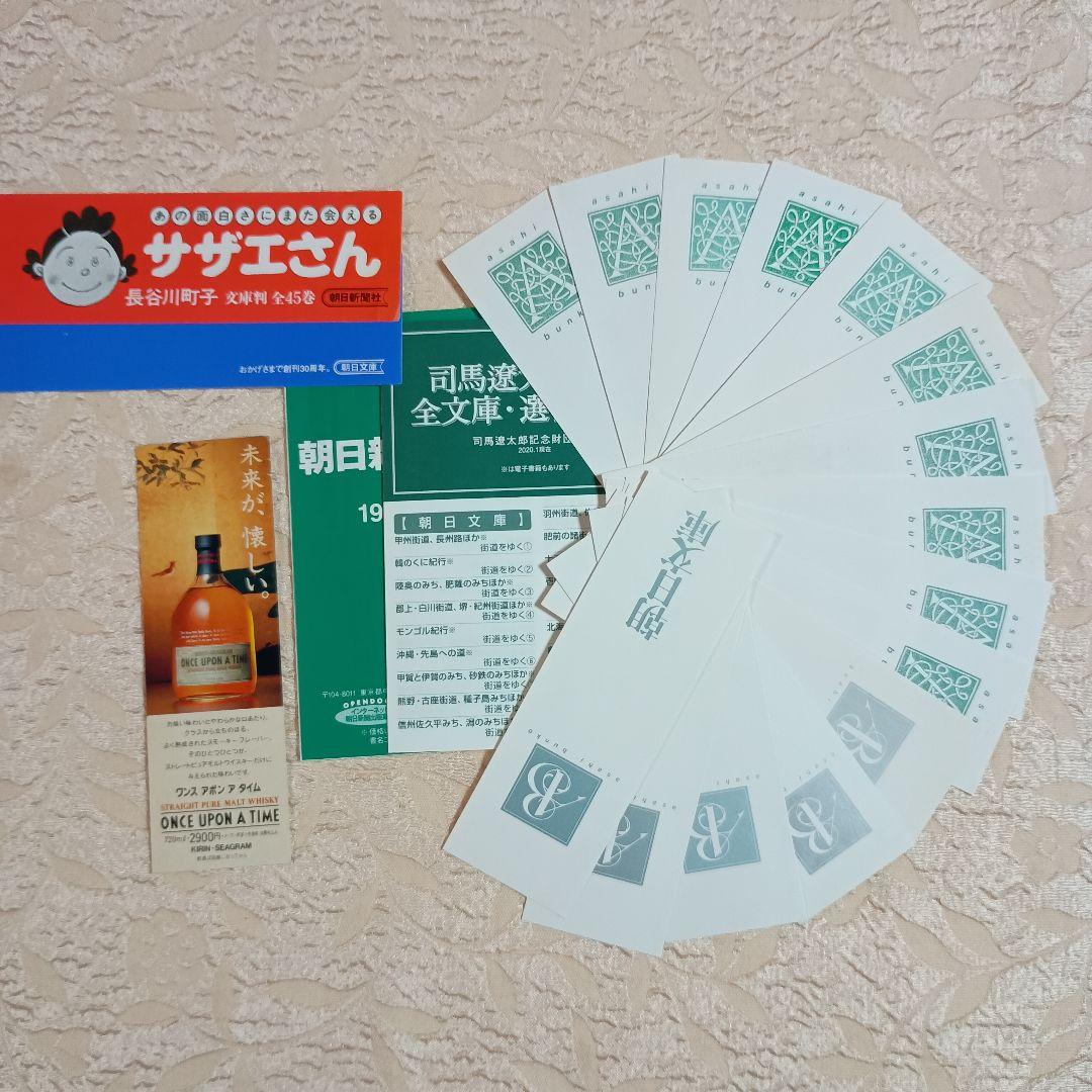 司馬遼太郎　街道をゆく　全43冊　72街道　全講演　この国のかたち