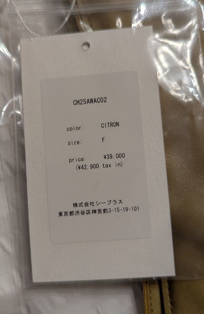 【4日まで限定価格】【新品・未使用】lambleather middleglob