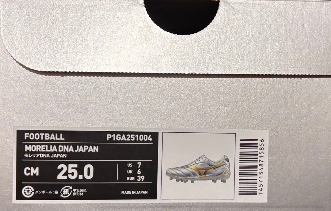 ミズノ モレリアdna モレリアDNA Morelia DNA 25.0cm