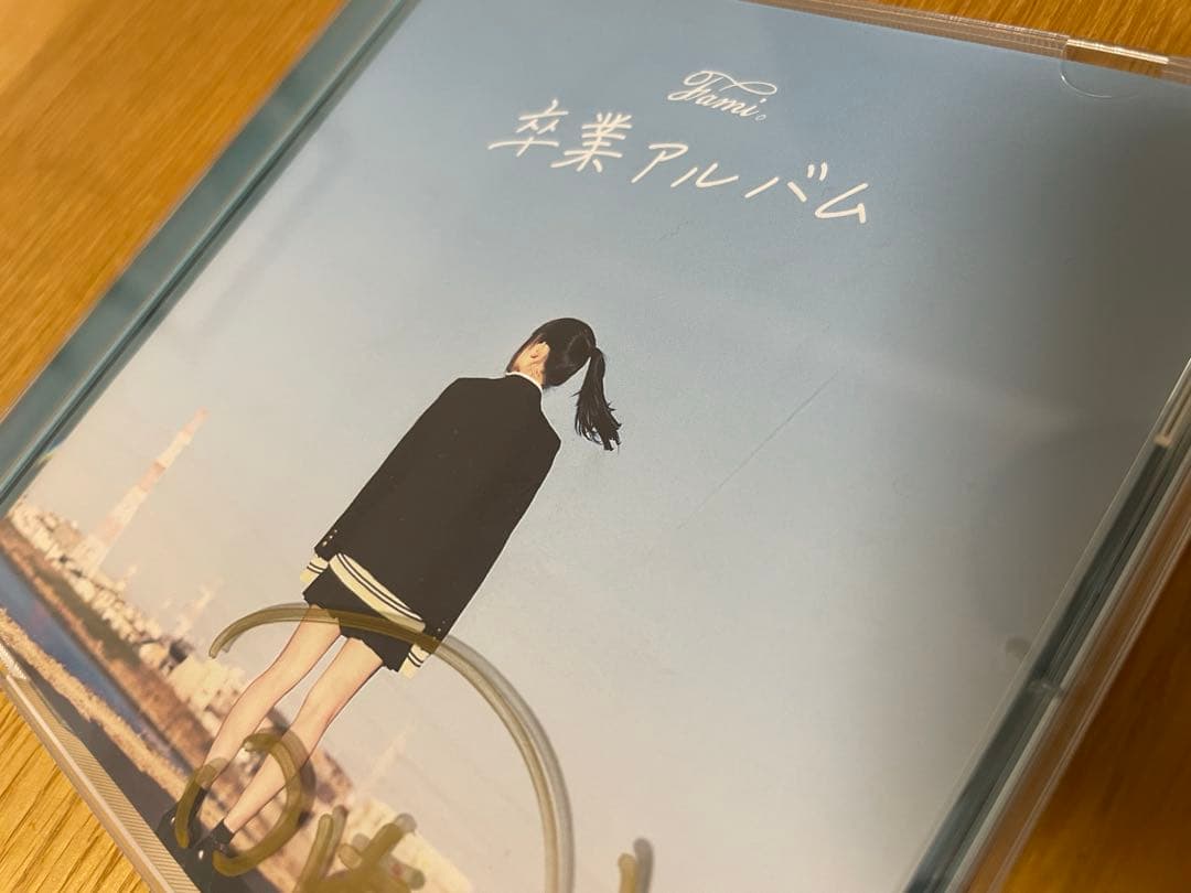 Fami。 ふぁみ。 卒業アルバム 直筆サイン入り　LOVEBITES