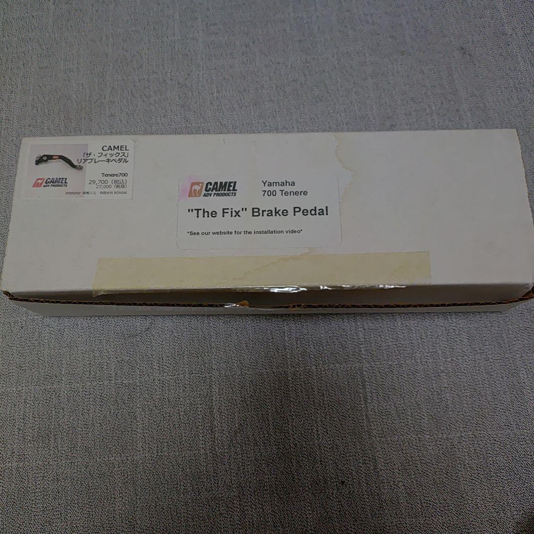 CAMEL ADV PRODUCTS ブレーキペダル テネレ700